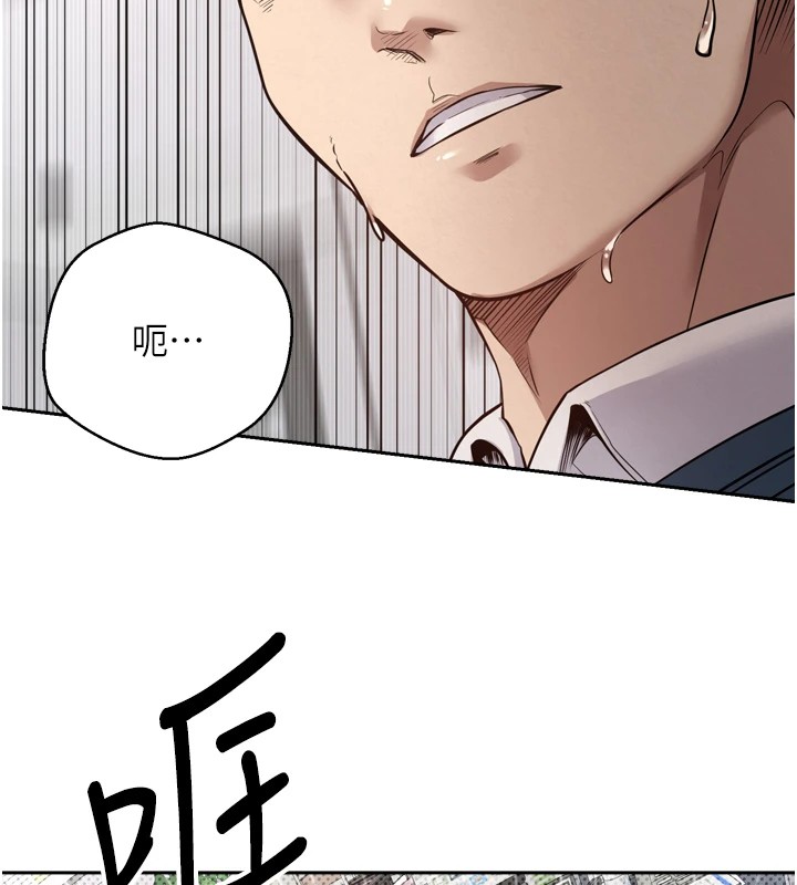 幣轉人生第1話-以羅幣一漲，人生大逆轉