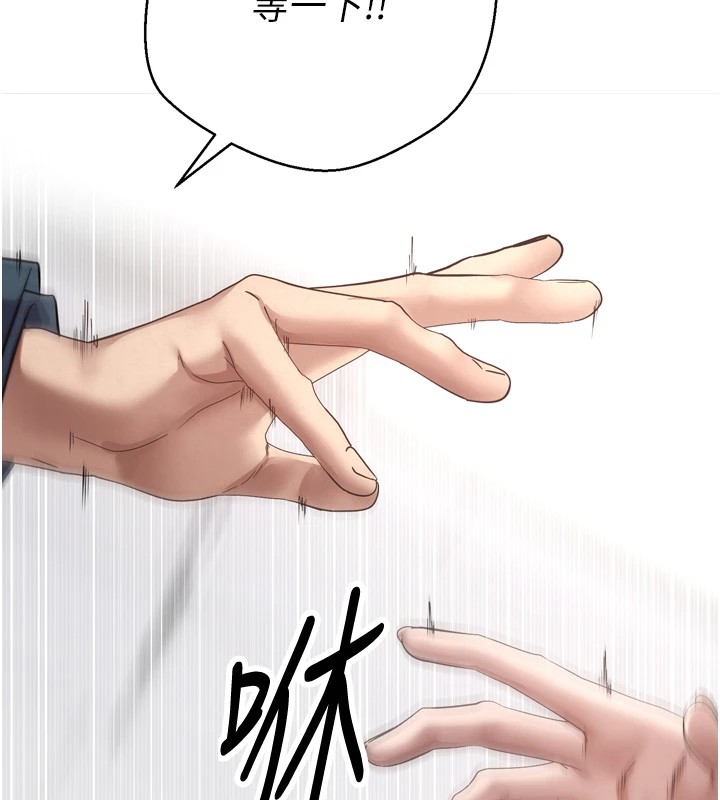 币转人生第1話-以羅幣一漲，人生大逆轉