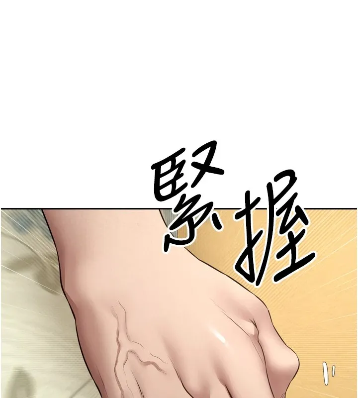币转人生-第1話-以羅幣一漲，人生大逆轉 - 图片 170