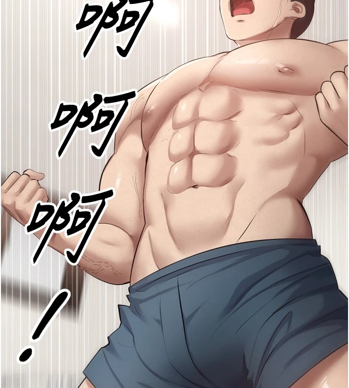 幣轉人生第1話-以羅幣一漲，人生大逆轉