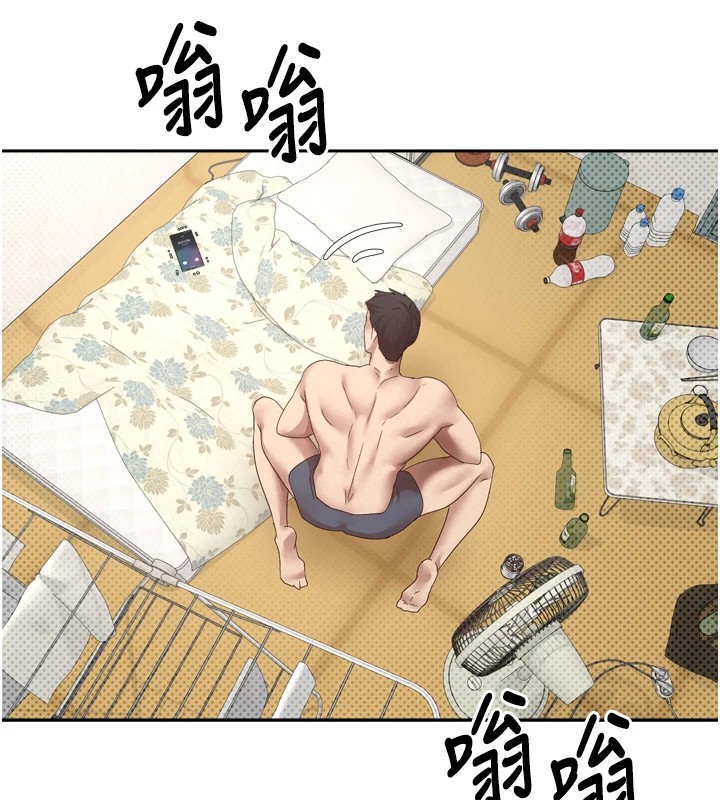 幣轉人生第1話-以羅幣一漲，人生大逆轉