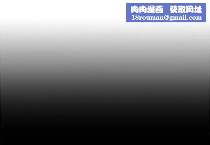 我的拉拉队宝贝-第25話 - 图片 1