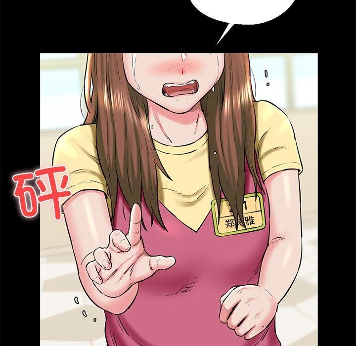 我的拉拉队宝贝第25話