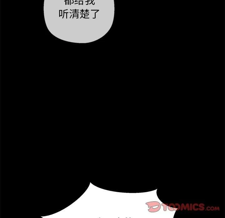 我的拉拉队宝贝第25話