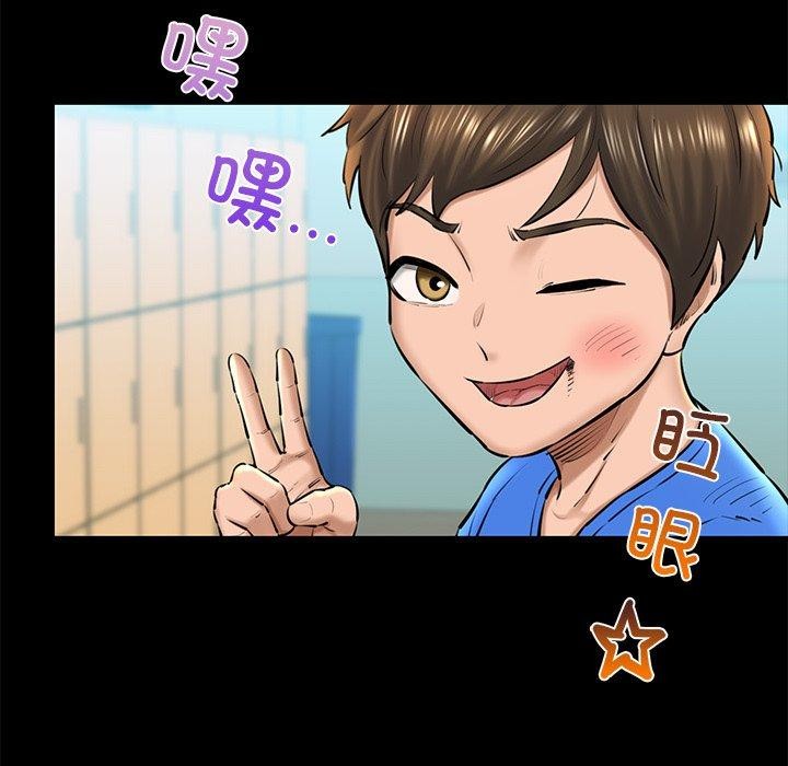 我的拉拉队宝贝第25話