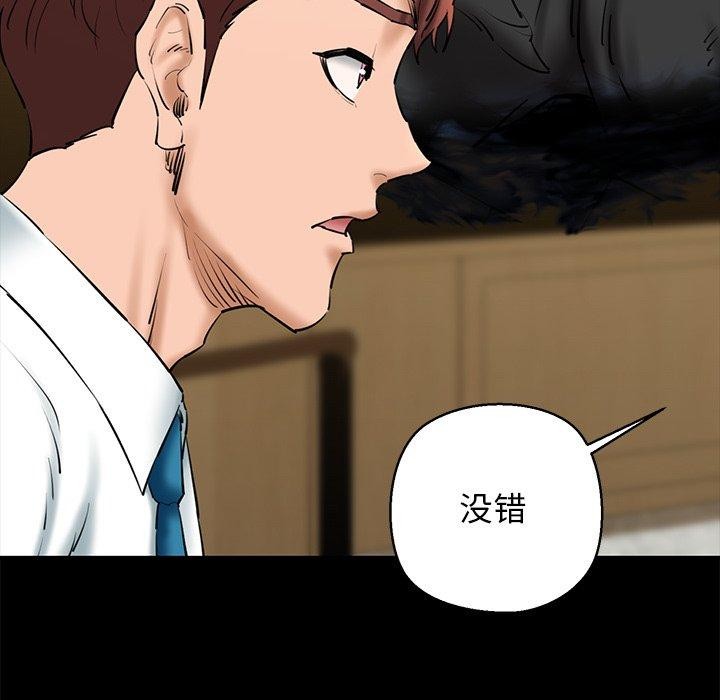 我的拉拉队宝贝第25話