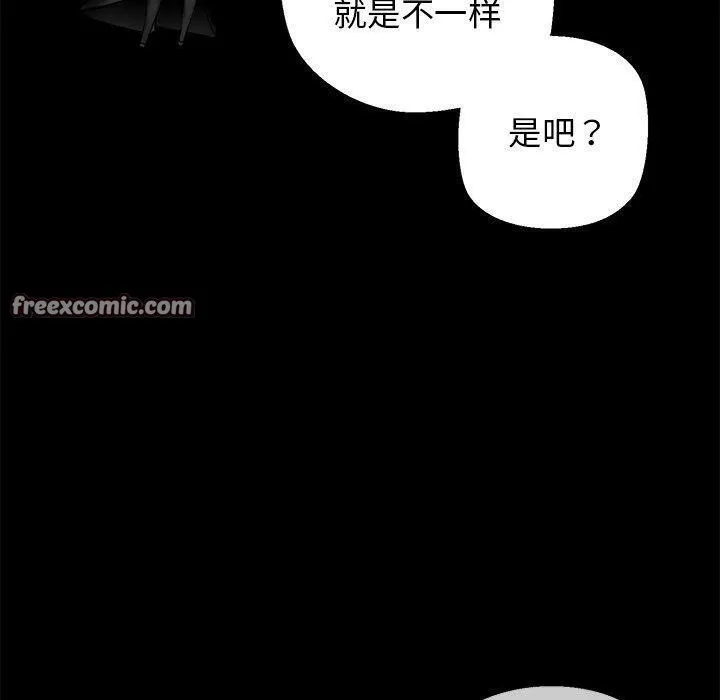 我的拉拉队宝贝-第25話 - 图片 60