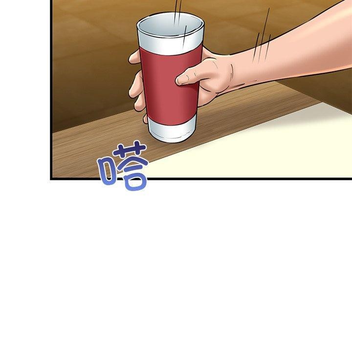 我的拉拉队宝贝第25話