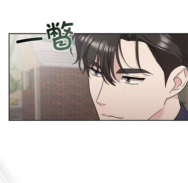 被吞噬的夜-第21話 - 图片 20