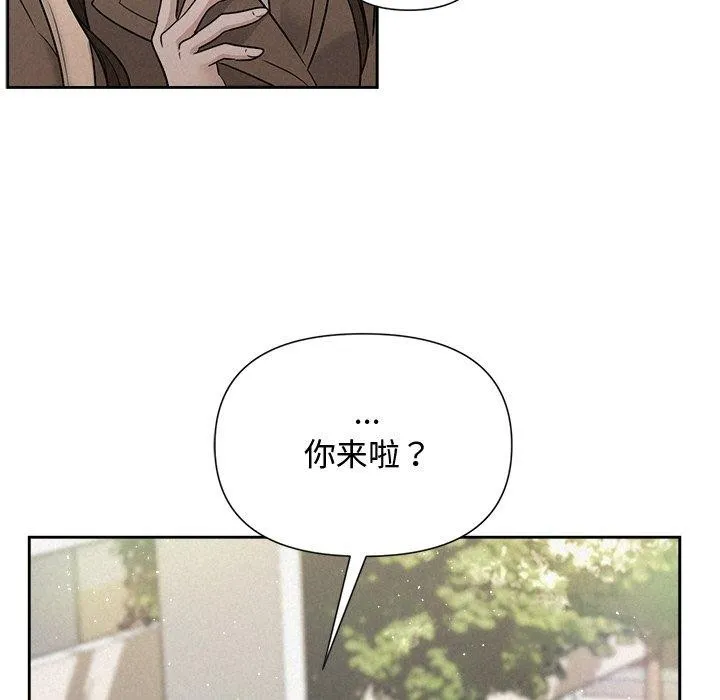 被吞噬的夜-第21話 - 图片 17