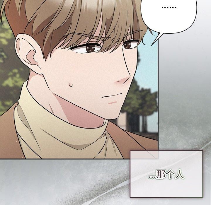 被吞噬的夜第21話