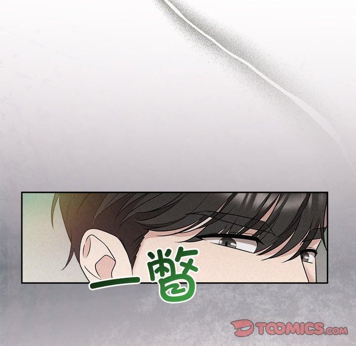 被吞噬的夜第21話