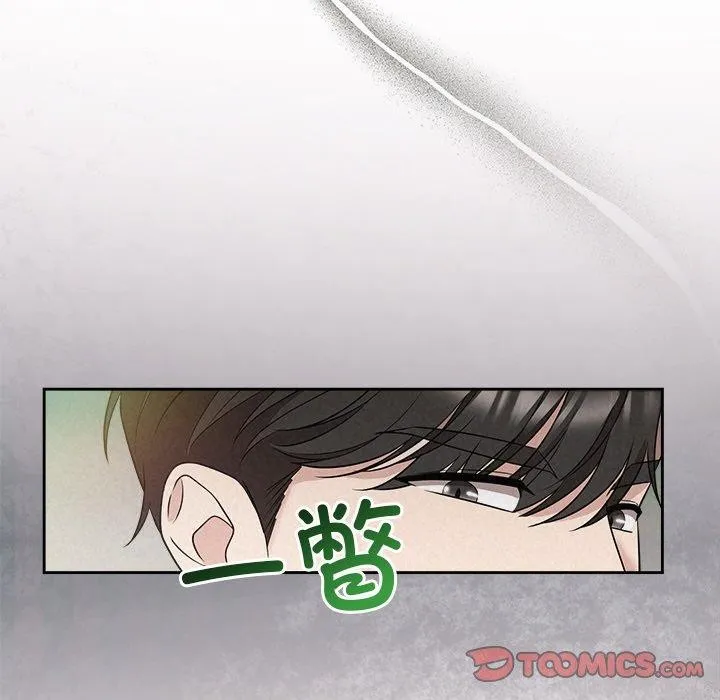 被吞噬的夜-第21話 - 图片 33