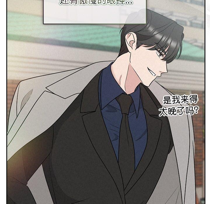 被吞噬的夜第21話