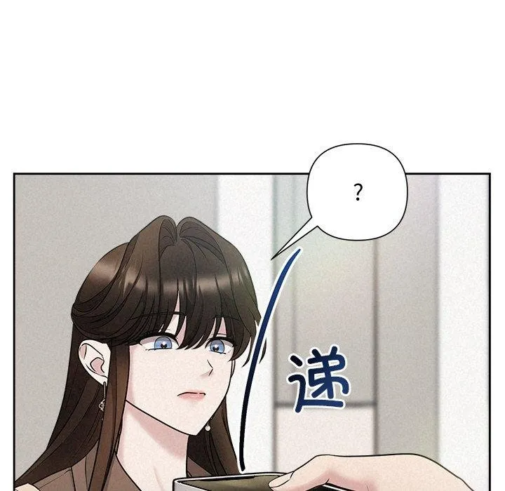 被吞噬的夜第21話
