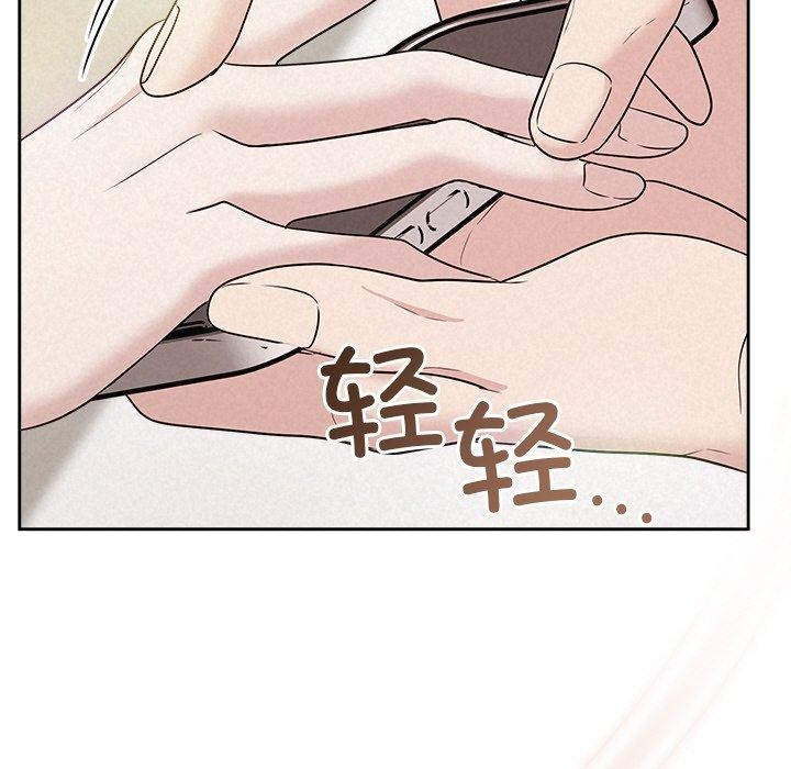 被吞噬的夜第21話