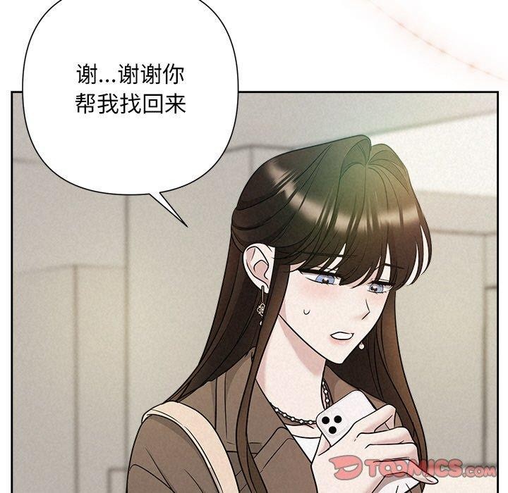 被吞噬的夜第21話