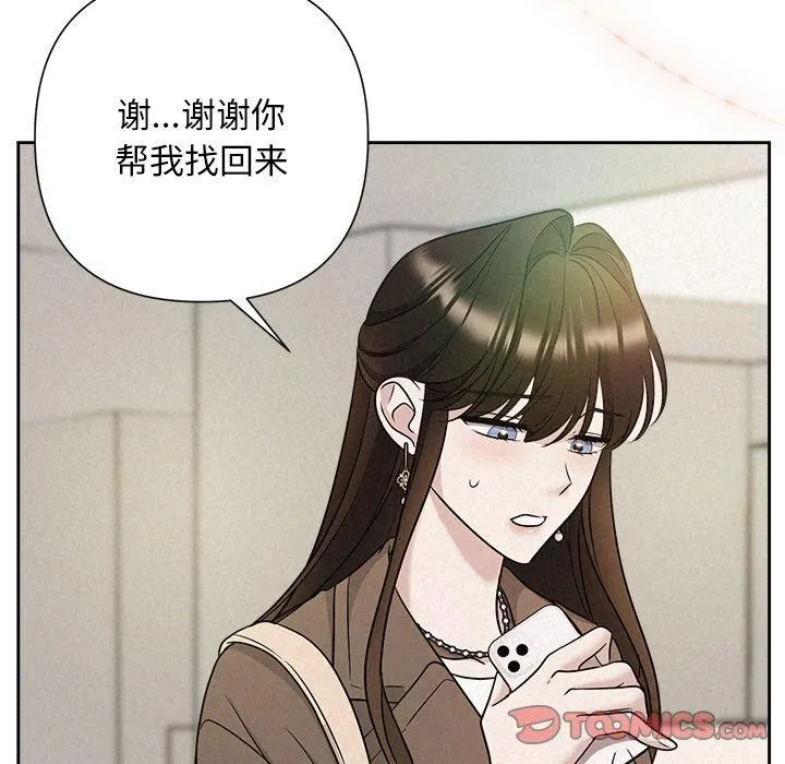 被吞噬的夜第21話