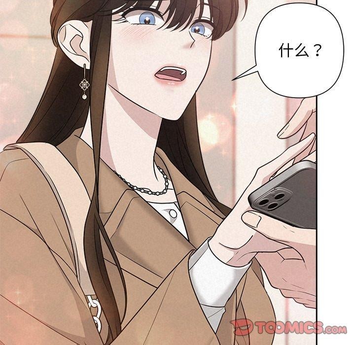 被吞噬的夜第21話