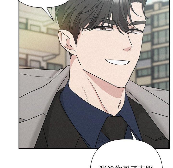 被吞噬的夜第21話