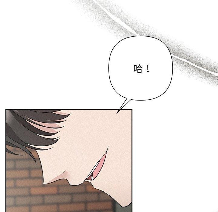 被吞噬的夜第21話