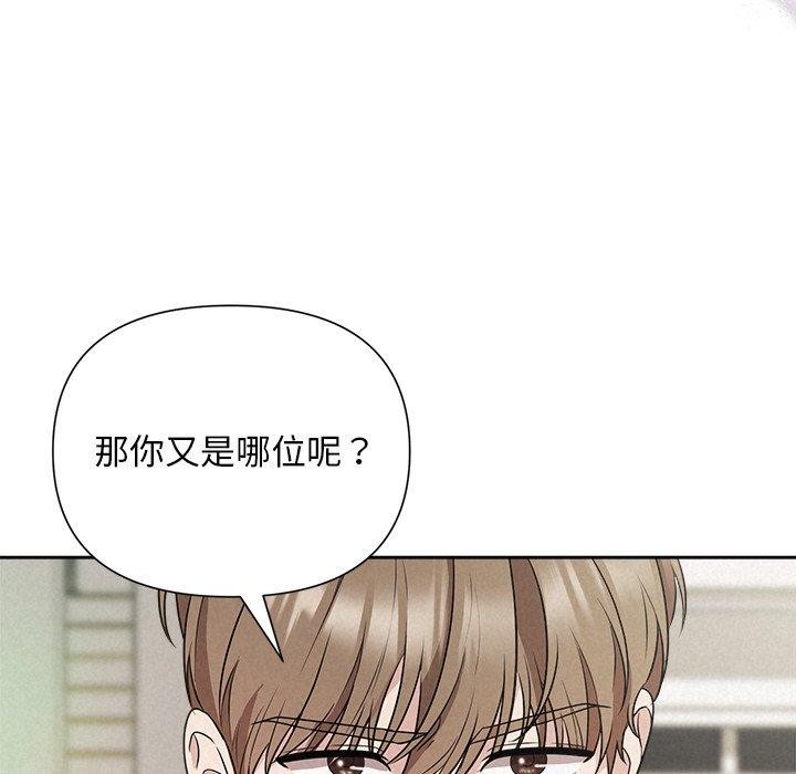 被吞噬的夜第21話