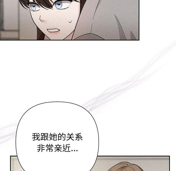 被吞噬的夜第21話