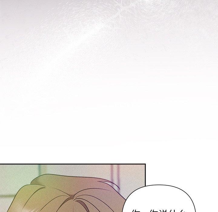 被吞噬的夜第21話