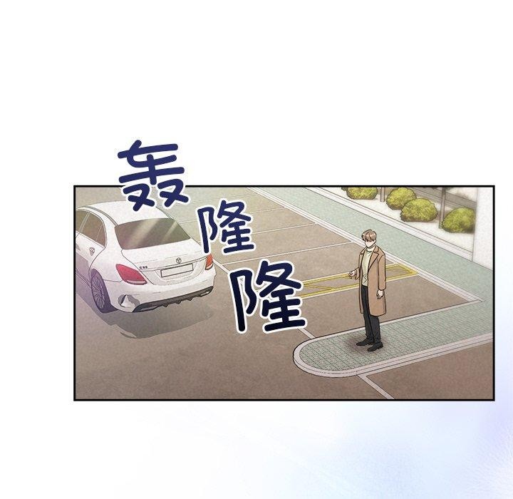 被吞噬的夜第21話