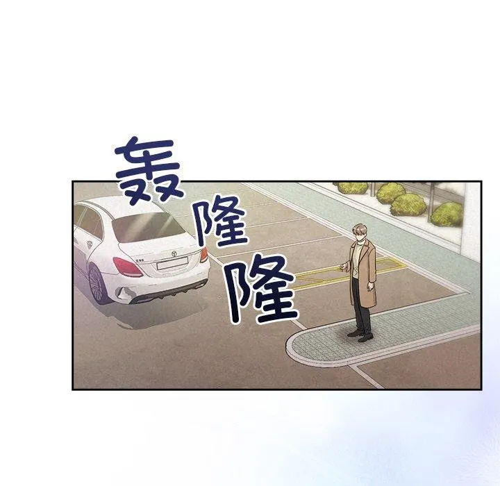 被吞噬的夜-第21話 - 图片 108
