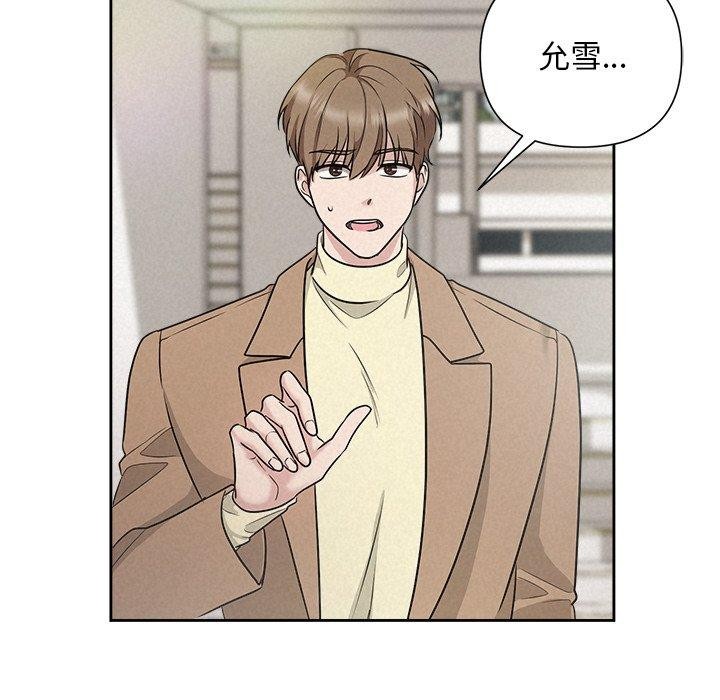 被吞噬的夜第21話