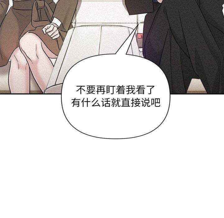 被吞噬的夜第21話