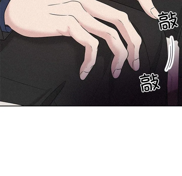 被吞噬的夜-第21話 - 图片 132