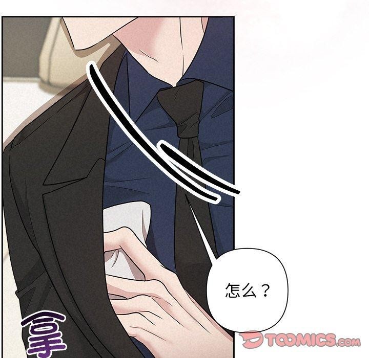 被吞噬的夜第21話