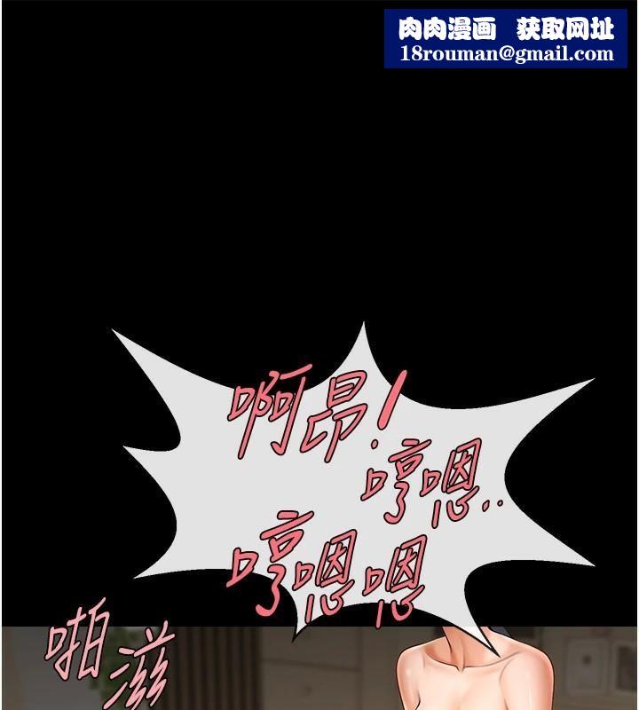 炸裂吧!巨棒第65話-第一次被幹到高潮