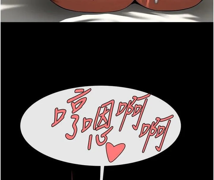 炸裂吧!巨棒第65話-第一次被幹到高潮