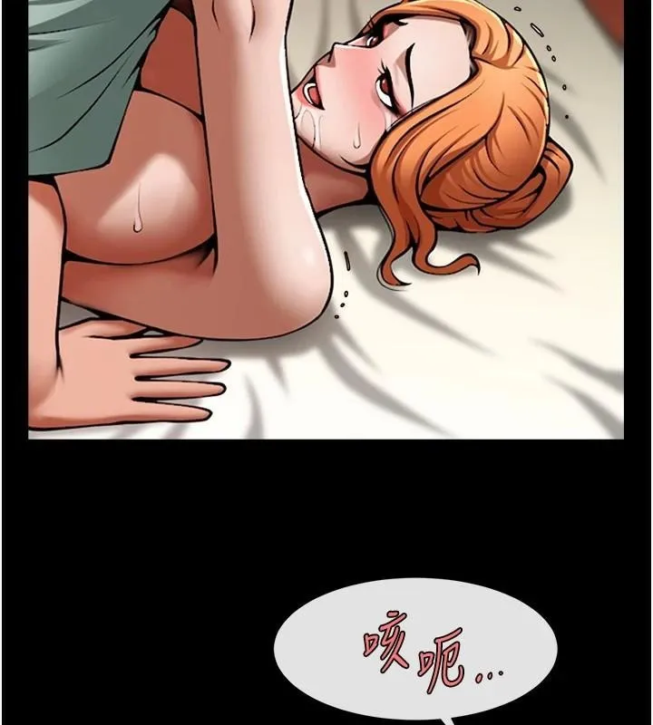 炸裂吧!巨棒第65話-第一次被幹到高潮