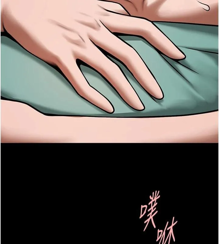 炸裂吧!巨棒-第65話-第一次被幹到高潮 - 图片 43