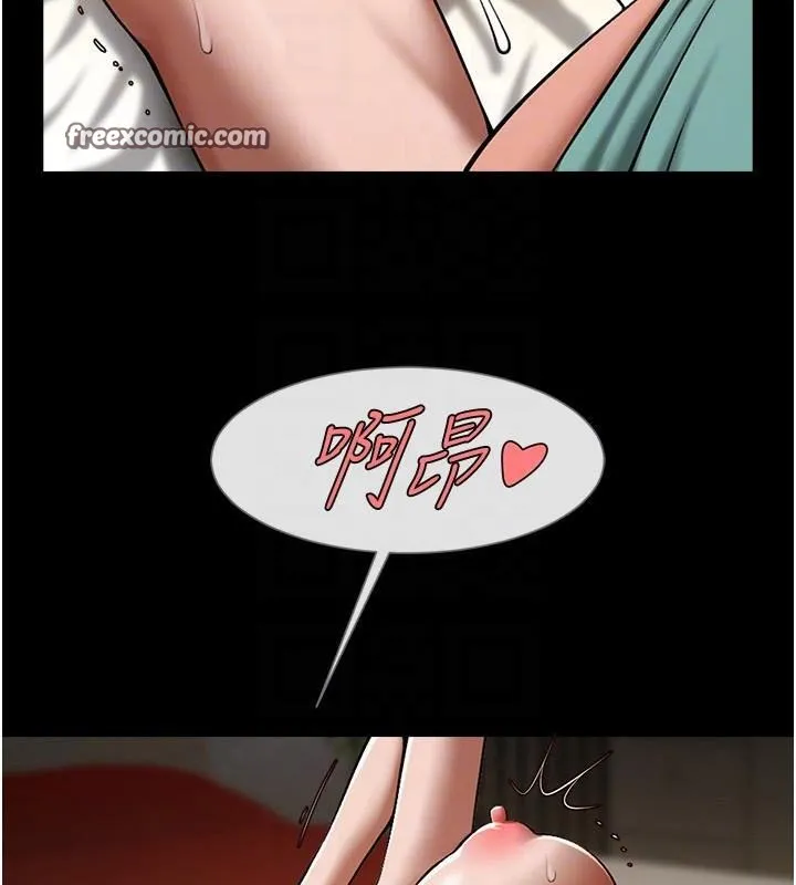 炸裂吧!巨棒-第65話-第一次被幹到高潮 - 图片 45