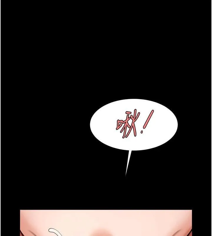 炸裂吧!巨棒-第65話-第一次被幹到高潮 - 图片 53