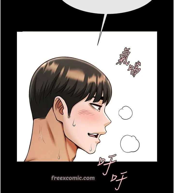 炸裂吧!巨棒-第65話-第一次被幹到高潮 - 图片 105