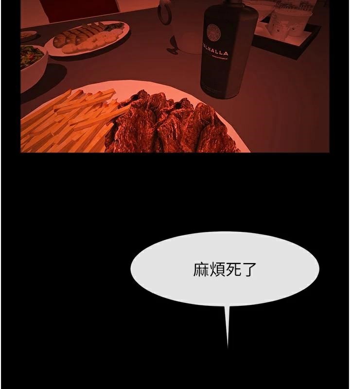 炸裂吧!巨棒第65話-第一次被幹到高潮