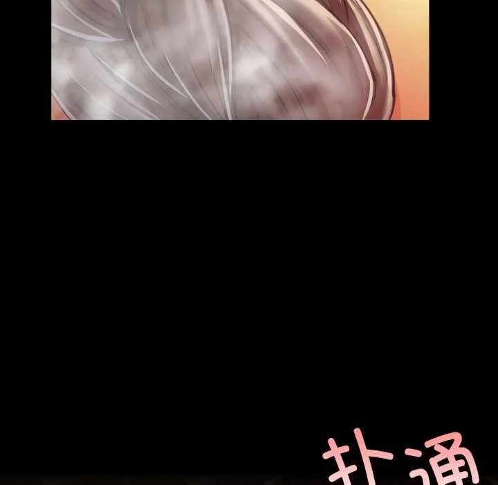 小姐第56話