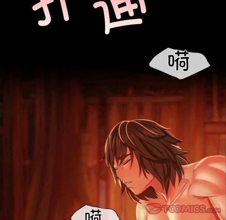 小姐-第56話 - 图片 36