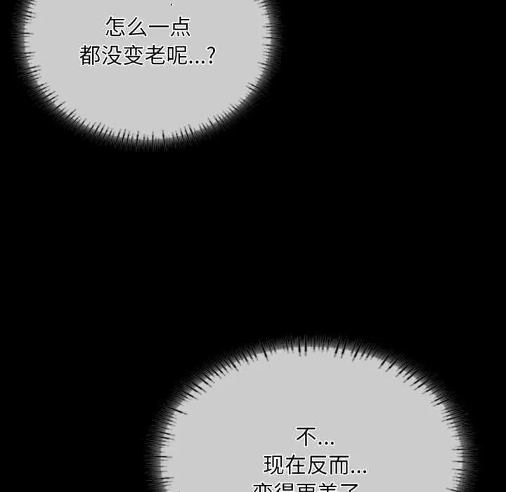 小姐第56話