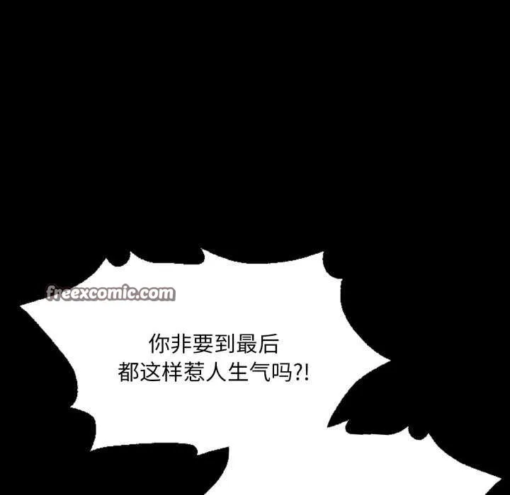 小姐第56話