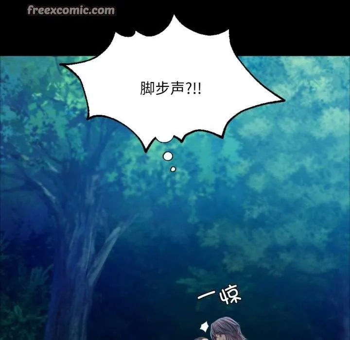 小姐-第56話 - 图片 120