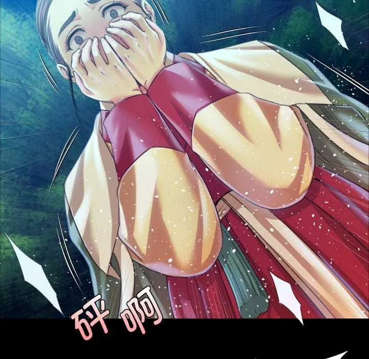 小姐-第56話 - 图片 130