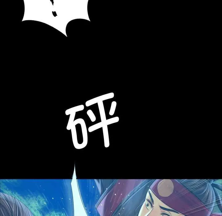 小姐第56話
