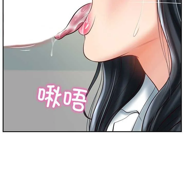 财阀家的女婿-第15話 - 图片 25